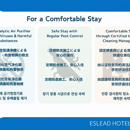Eslead Hotel Osaka Nipponbashi מראה חיצוני תמונה