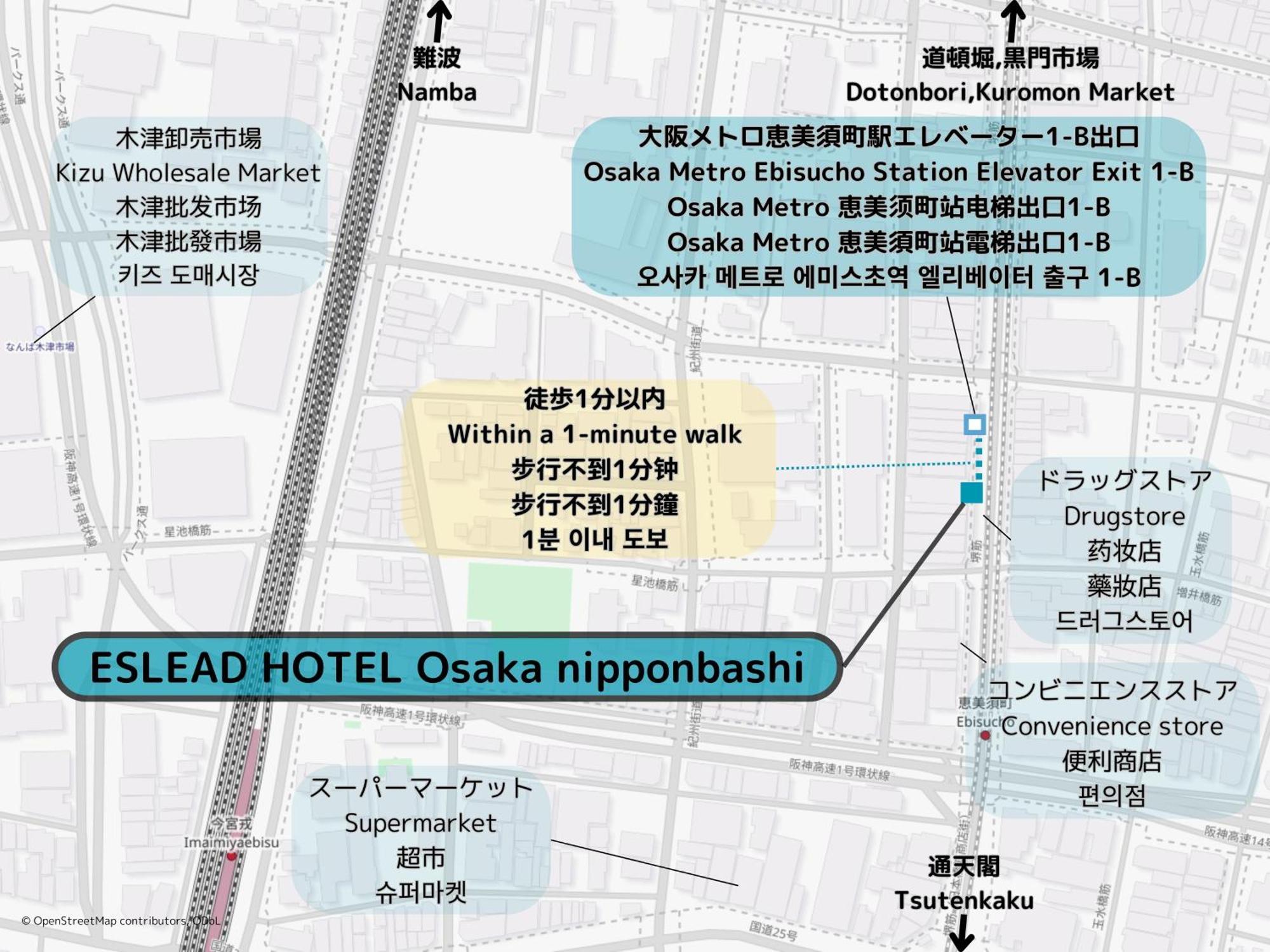 Eslead Hotel Osaka Nipponbashi מראה חיצוני תמונה