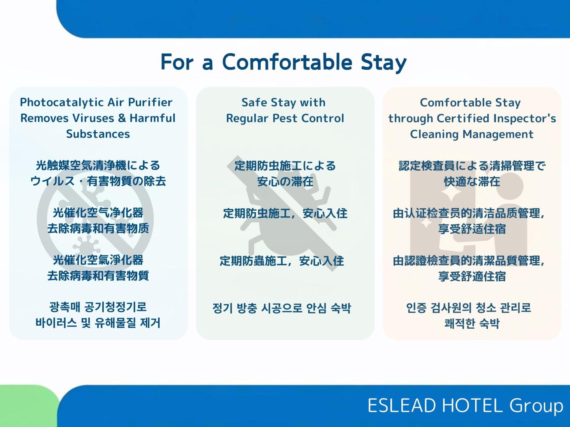 Eslead Hotel Osaka Nipponbashi מראה חיצוני תמונה